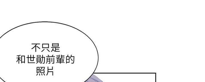 《渴望爱火难耐》漫画最新章节第86话免费下拉式在线观看章节第【72】张图片