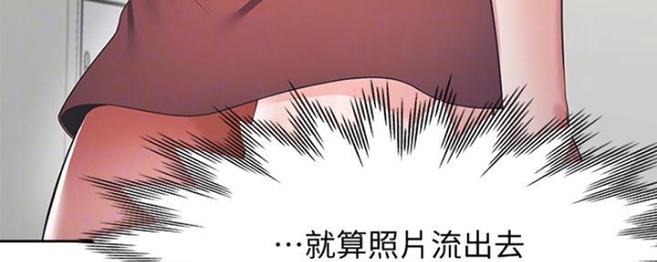 《渴望爱火难耐》漫画最新章节第40话免费下拉式在线观看章节第【34】张图片