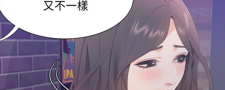 《渴望爱火难耐》漫画最新章节第25话免费下拉式在线观看章节第【110】张图片