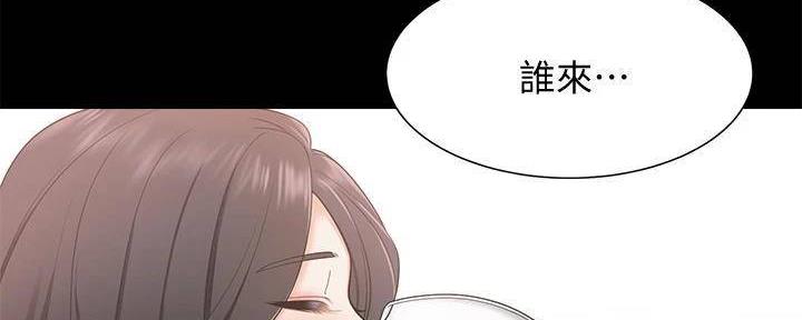 《渴望爱火难耐》漫画最新章节第132话免费下拉式在线观看章节第【58】张图片