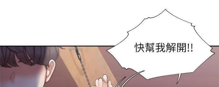 《渴望爱火难耐》漫画最新章节第86话免费下拉式在线观看章节第【84】张图片