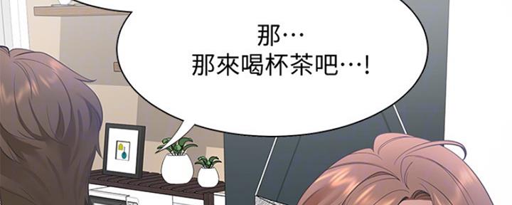 《渴望爱火难耐》漫画最新章节第30话免费下拉式在线观看章节第【7】张图片