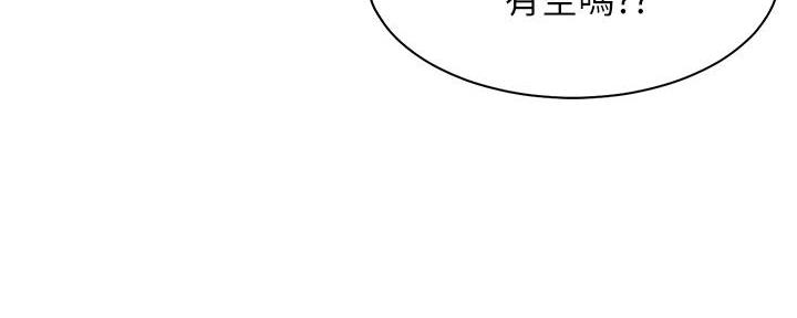 《渴望爱火难耐》漫画最新章节第140话免费下拉式在线观看章节第【6】张图片