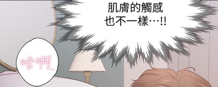 《渴望爱火难耐》漫画最新章节第30话免费下拉式在线观看章节第【103】张图片