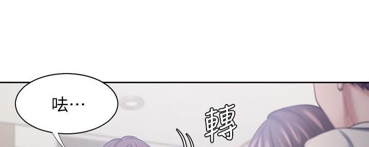 《渴望爱火难耐》漫画最新章节第112话免费下拉式在线观看章节第【112】张图片