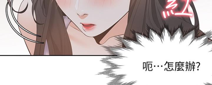 《渴望爱火难耐》漫画最新章节第10话免费下拉式在线观看章节第【124】张图片