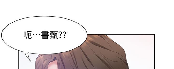 《渴望爱火难耐》漫画最新章节第11话免费下拉式在线观看章节第【66】张图片