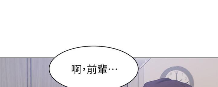 《渴望爱火难耐》漫画最新章节第51话免费下拉式在线观看章节第【101】张图片