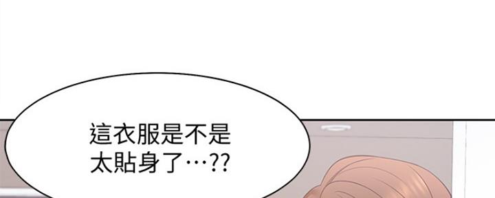 《渴望爱火难耐》漫画最新章节第30话免费下拉式在线观看章节第【61】张图片