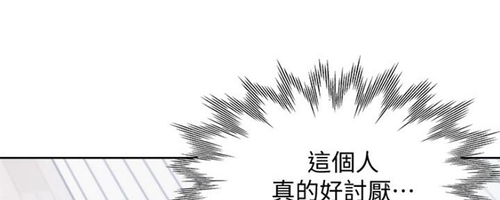 《渴望爱火难耐》漫画最新章节第43话免费下拉式在线观看章节第【23】张图片