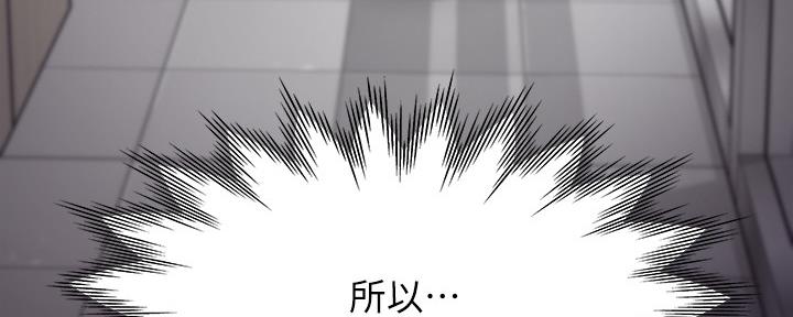 《渴望爱火难耐》漫画最新章节第107话免费下拉式在线观看章节第【35】张图片