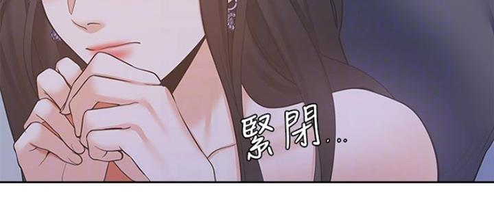 《渴望爱火难耐》漫画最新章节第20话免费下拉式在线观看章节第【10】张图片