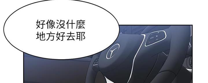 《渴望爱火难耐》漫画最新章节第46话免费下拉式在线观看章节第【54】张图片