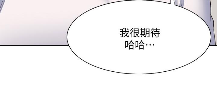 《渴望爱火难耐》漫画最新章节第111话免费下拉式在线观看章节第【144】张图片