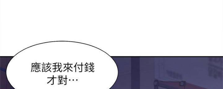 《渴望爱火难耐》漫画最新章节第89话免费下拉式在线观看章节第【149】张图片