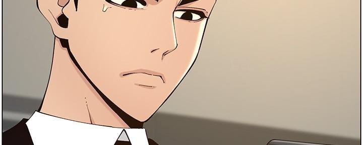 《继女妍希》漫画最新章节第215话免费下拉式在线观看章节第【44】张图片