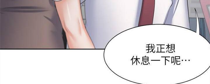 《渴望爱火难耐》漫画最新章节第91话免费下拉式在线观看章节第【77】张图片