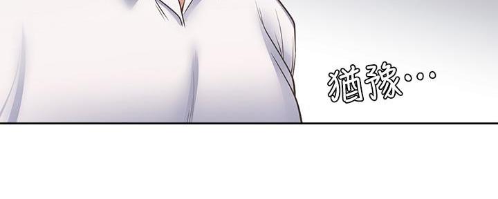 《渴望爱火难耐》漫画最新章节第114话免费下拉式在线观看章节第【26】张图片