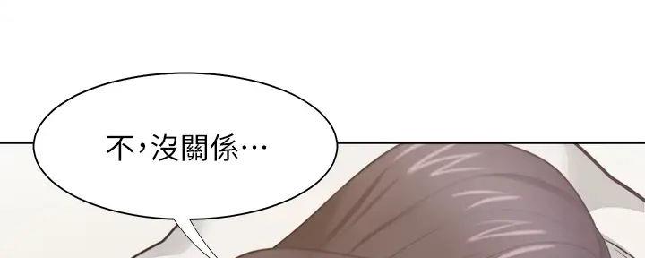 《渴望爱火难耐》漫画最新章节第139话免费下拉式在线观看章节第【144】张图片