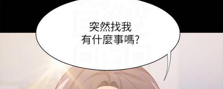 《渴望爱火难耐》漫画最新章节第97话免费下拉式在线观看章节第【98】张图片