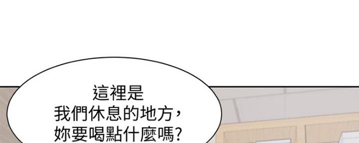 《渴望爱火难耐》漫画最新章节第19话免费下拉式在线观看章节第【134】张图片