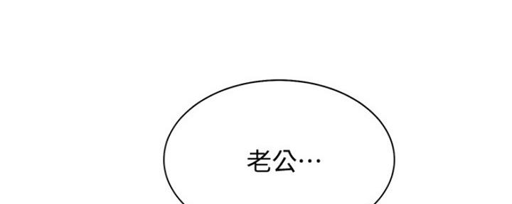 《渴望爱火难耐》漫画最新章节第6话免费下拉式在线观看章节第【8】张图片