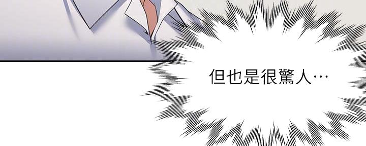 《渴望爱火难耐》漫画最新章节第114话免费下拉式在线观看章节第【93】张图片