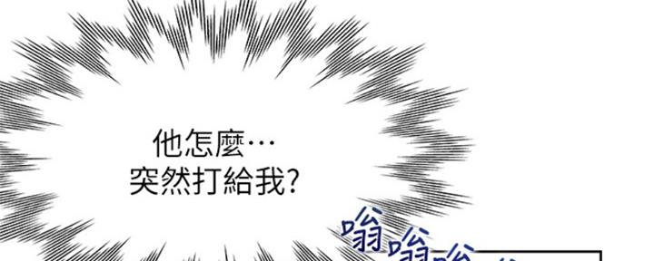 《渴望爱火难耐》漫画最新章节第85话免费下拉式在线观看章节第【149】张图片