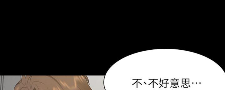 《渴望爱火难耐》漫画最新章节第53话免费下拉式在线观看章节第【94】张图片