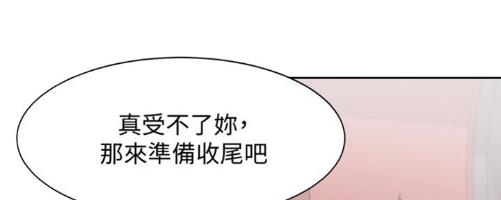 《渴望爱火难耐》漫画最新章节第36话免费下拉式在线观看章节第【50】张图片