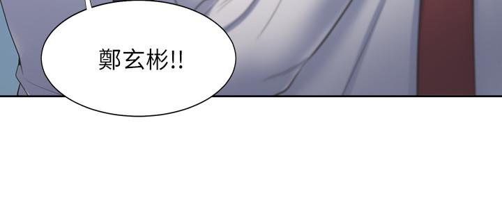 《渴望爱火难耐》漫画最新章节第107话免费下拉式在线观看章节第【70】张图片