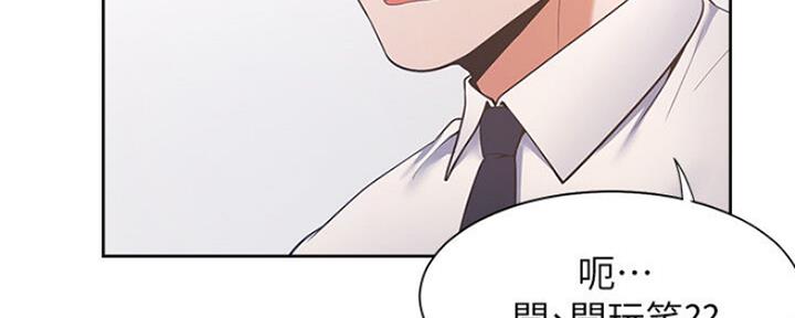 《渴望爱火难耐》漫画最新章节第52话免费下拉式在线观看章节第【78】张图片