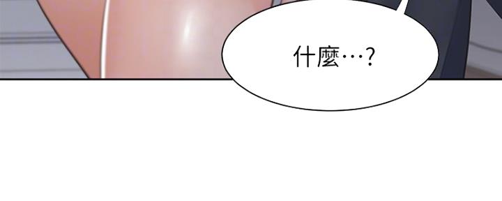 《渴望爱火难耐》漫画最新章节第30话免费下拉式在线观看章节第【27】张图片