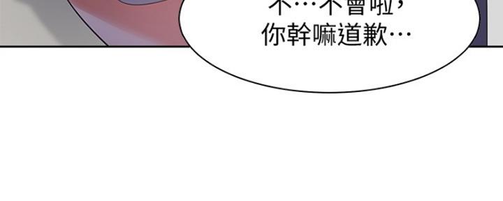 《渴望爱火难耐》漫画最新章节第24话免费下拉式在线观看章节第【69】张图片