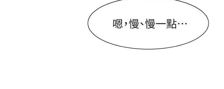 《渴望爱火难耐》漫画最新章节第89话免费下拉式在线观看章节第【48】张图片