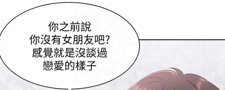 《渴望爱火难耐》漫画最新章节第16话免费下拉式在线观看章节第【79】张图片