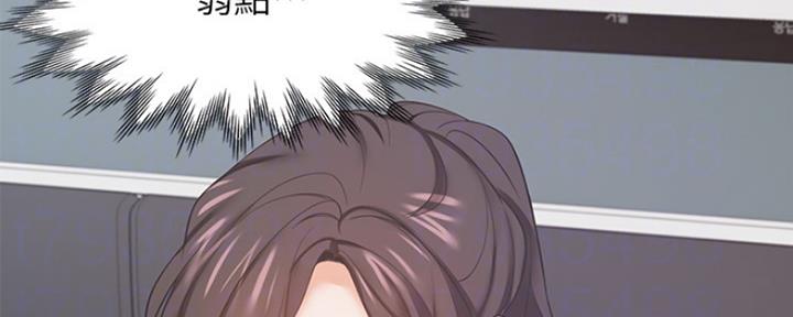 《渴望爱火难耐》漫画最新章节第56话免费下拉式在线观看章节第【75】张图片