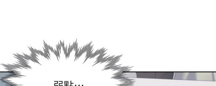 《渴望爱火难耐》漫画最新章节第56话免费下拉式在线观看章节第【76】张图片