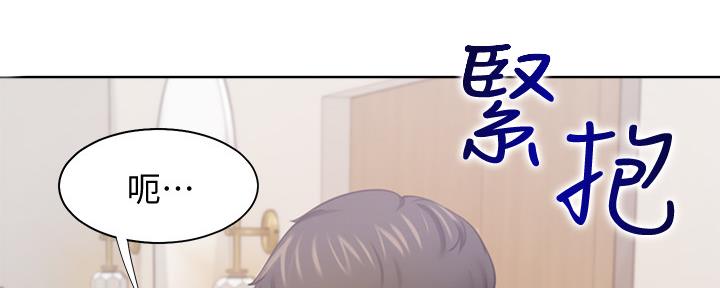 《渴望爱火难耐》漫画最新章节第104话免费下拉式在线观看章节第【153】张图片