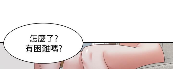 《渴望爱火难耐》漫画最新章节第33话免费下拉式在线观看章节第【83】张图片