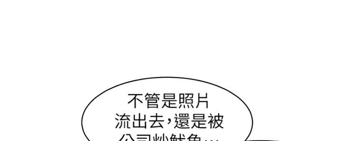 《渴望爱火难耐》漫画最新章节第40话免费下拉式在线观看章节第【58】张图片