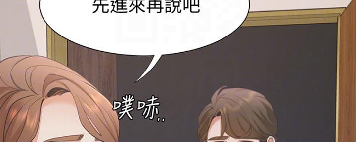 《渴望爱火难耐》漫画最新章节第26话免费下拉式在线观看章节第【170】张图片