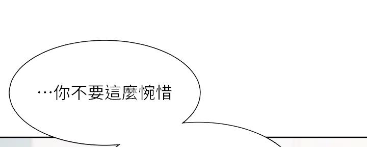 《渴望爱火难耐》漫画最新章节第118话免费下拉式在线观看章节第【107】张图片