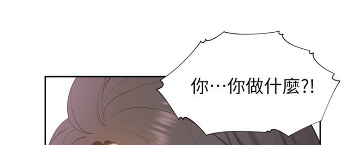 《渴望爱火难耐》漫画最新章节第10话免费下拉式在线观看章节第【9】张图片