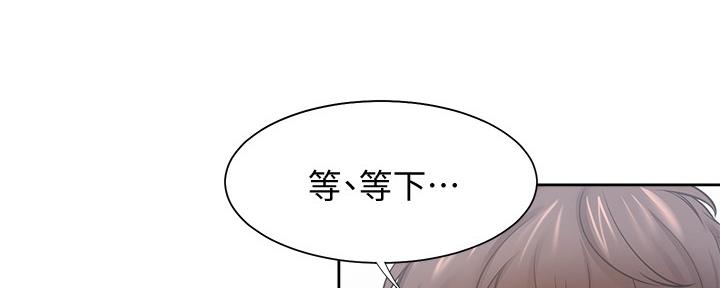 《渴望爱火难耐》漫画最新章节第111话免费下拉式在线观看章节第【120】张图片