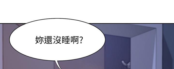 《渴望爱火难耐》漫画最新章节第1话免费下拉式在线观看章节第【150】张图片