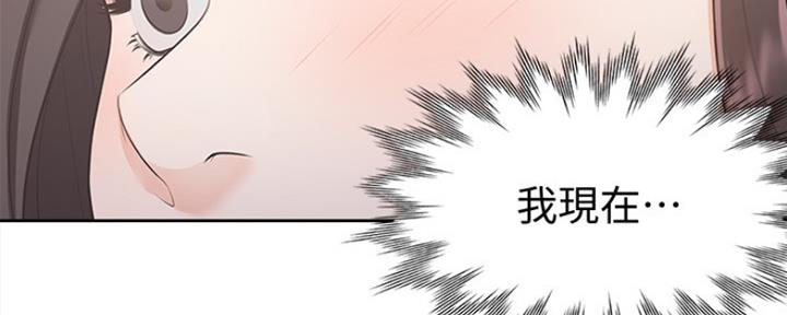 《渴望爱火难耐》漫画最新章节第6话免费下拉式在线观看章节第【70】张图片