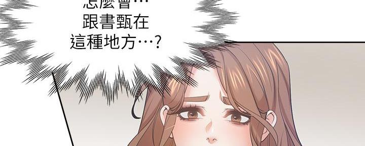 《渴望爱火难耐》漫画最新章节第130话免费下拉式在线观看章节第【125】张图片