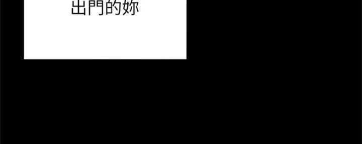 《渴望爱火难耐》漫画最新章节第94话免费下拉式在线观看章节第【107】张图片