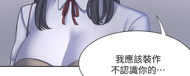 《渴望爱火难耐》漫画最新章节第77话免费下拉式在线观看章节第【75】张图片